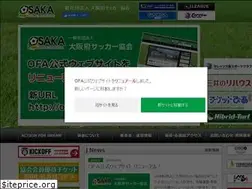 Sites similar to osaka-fa.jp