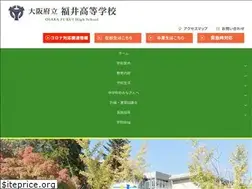Sites similar to osaka-fukui.ed.jp