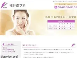 Sites similar to osaka-fukuihifuka.com
