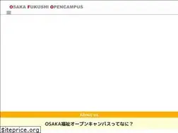 Sites similar to osaka-fukushi.jp