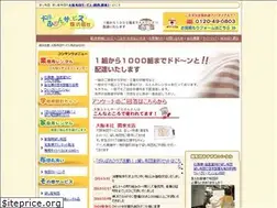 Sites similar to osaka-futon.net