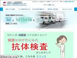 Sites similar to osaka-ganjun.jp
