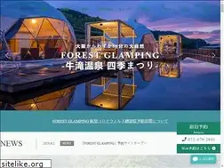 Sites similar to osaka-glamping.com