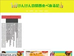 Sites similar to osaka-gourmet01.com