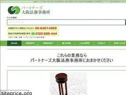 Sites similar to osaka-gyosei.com