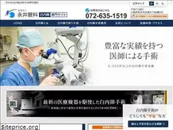 Sites similar to osaka-hakunaisho.com