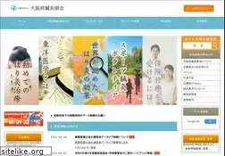 Sites similar to osaka-hari9.jp