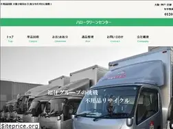 Sites similar to osaka-hello.jp