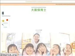 Sites similar to osaka-hoiku.net
