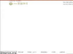 Sites similar to osaka-hokokujinja.org
