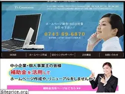 Sites similar to osaka-homepage.biz