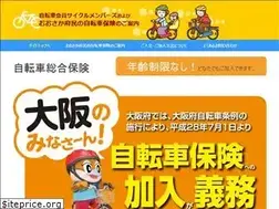 Sites similar to osaka-hprtsa.jp