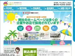 Sites similar to osaka-hps.net