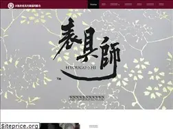 Sites similar to osaka-hyougu.or.jp