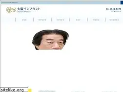Sites similar to osaka-ic.com