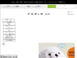 Sites similar to osaka-ietatta.com