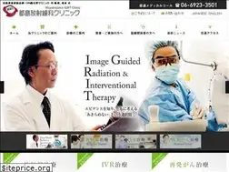 Sites similar to osaka-igrt.or.jp