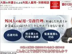 Sites similar to osaka-immigration.com