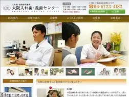 Sites similar to osaka-ireba.jp