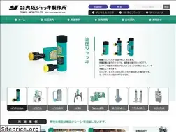 Sites similar to osaka-jack.co.jp