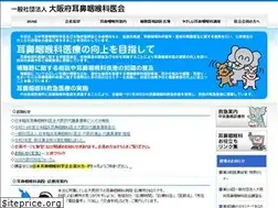Sites similar to osaka-jibikaikai.org