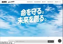 Sites similar to osaka-jimin.jp
