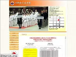 Sites similar to osaka-judo-federation.jp
