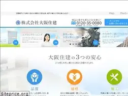 Sites similar to osaka-juken.co.jp