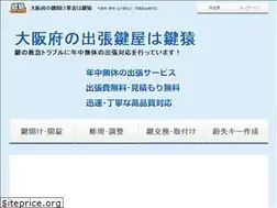 Sites similar to osaka-kagisaru.com