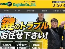 Sites similar to osaka-kagisho.com