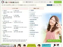 Sites similar to osaka-kaigo-tenshoku.com