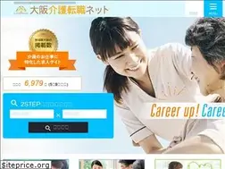 Sites similar to osaka-kaigo-tensyoku.net