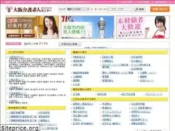 Sites similar to osaka-kaigokyujin.com