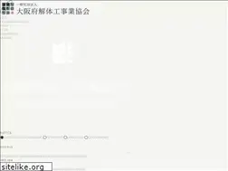 Sites similar to osaka-kaitai.com
