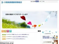 Sites similar to osaka-kamisho-kenpo.or.jp