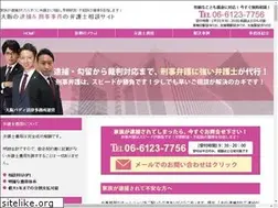 Sites similar to osaka-keijibengo.com
