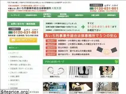 Sites similar to osaka-keijibengosi.com