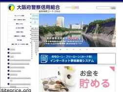 Sites similar to osaka-keishin.co.jp