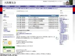Sites similar to osaka-keiyukai.com