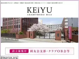 Sites similar to osaka-keiyukai.jp