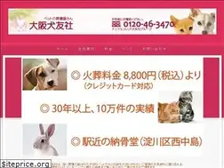 Sites similar to osaka-kenyusha.com