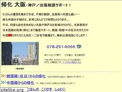 Sites similar to osaka-kika.com