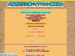 Sites similar to osaka-kin5.com