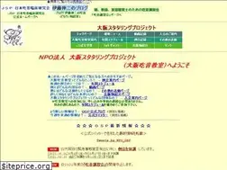 Sites similar to osaka-kitsuon.com