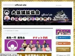 Sites similar to osaka-kodankyoukai.com