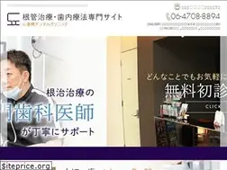 Sites similar to osaka-konkanchiryo.com