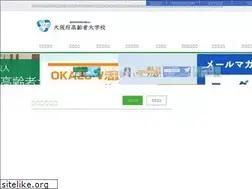 Sites similar to osaka-koudai.or.jp
