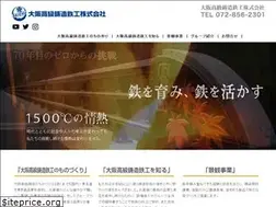 Sites similar to osaka-koukyu.co.jp