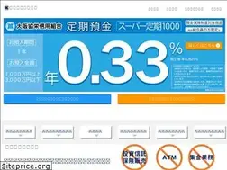 Sites similar to osaka-kyoei.co.jp