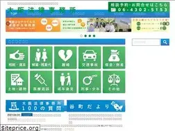 Sites similar to osaka-law.com
